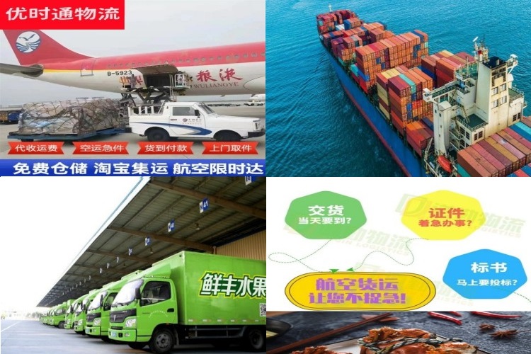 楚雄州到克罗地亚航空货运公司-楚雄州到克罗地亚物流专线
